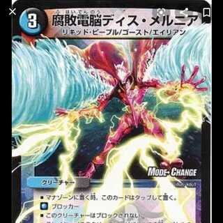 超次元/煌大さま専用