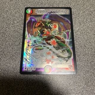 偽りの王ヴィルヘルム