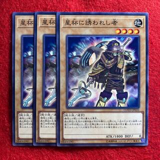 Beckoned by the World Chalice☆3871