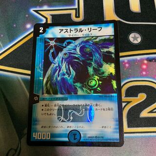 アストラルリーフ 1枚 1枚