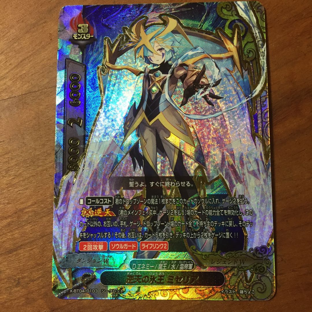 バディファイト