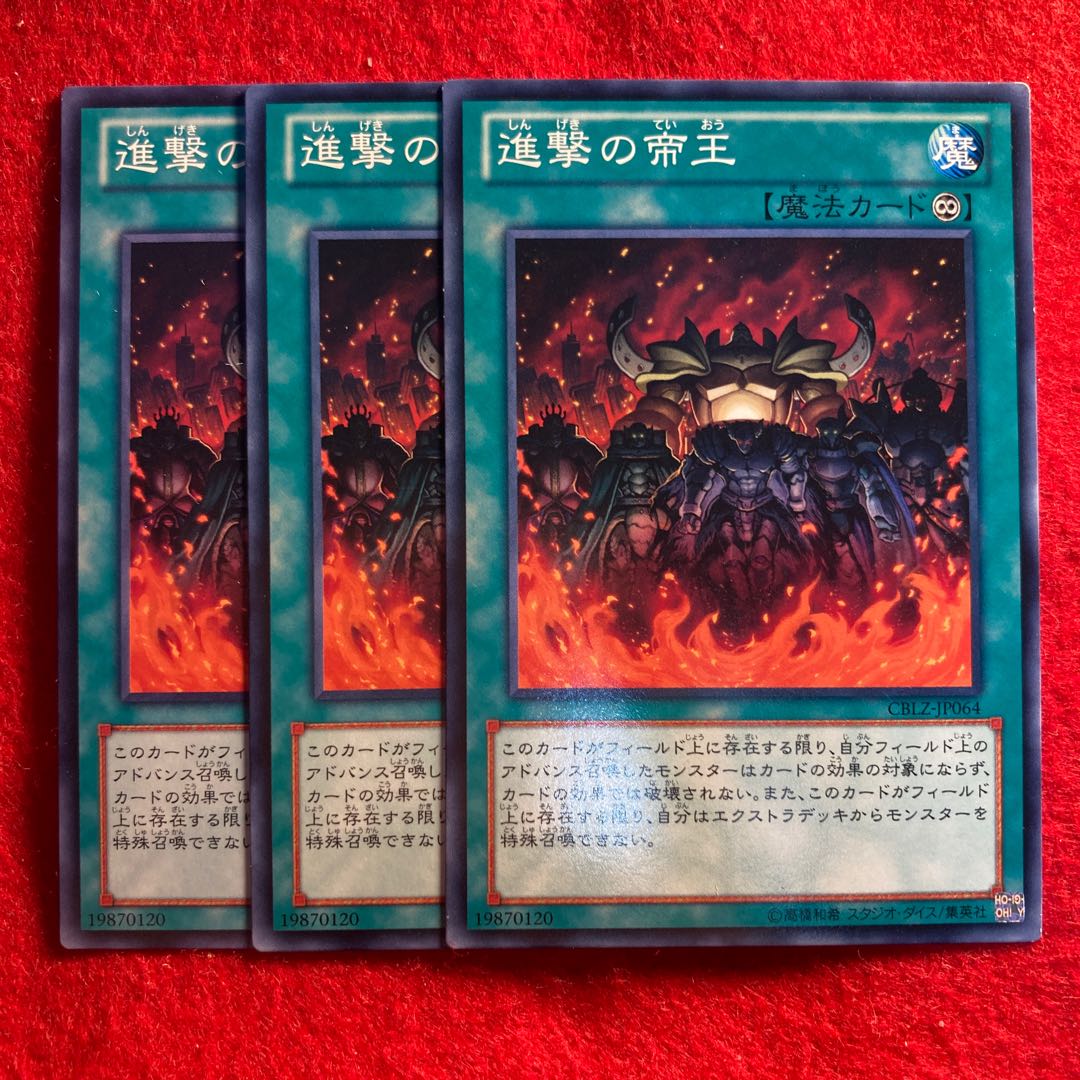 March of the Monarchs☆3874