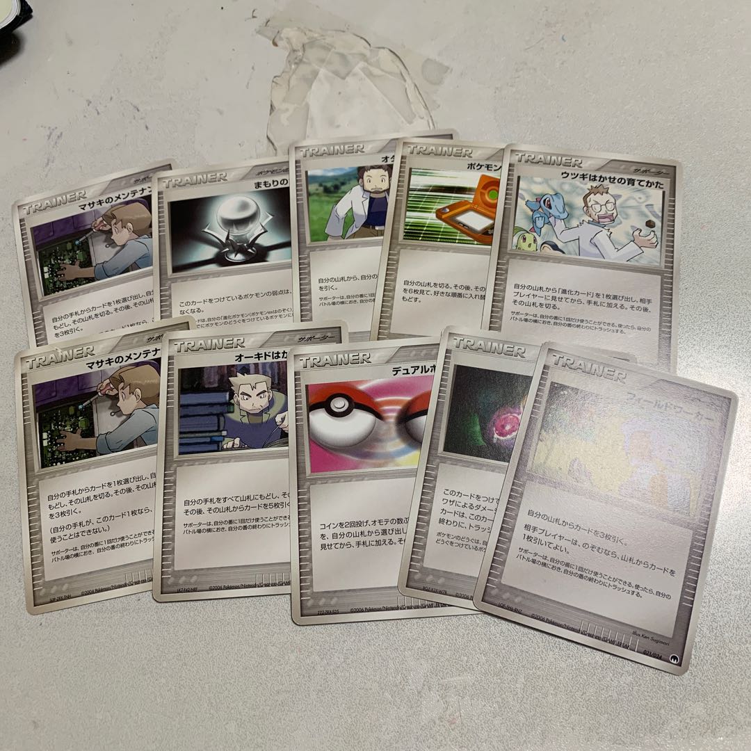 ADV Trainers 10-piece set