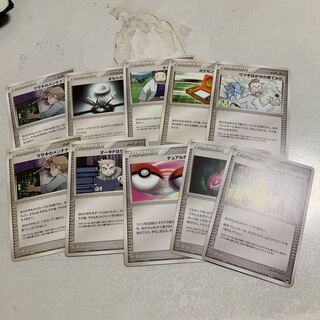 ADV Trainers 10-piece set