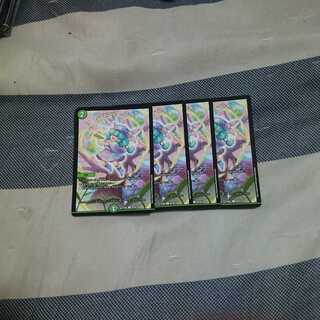 フェアリーライフ4枚