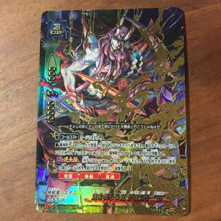 Buddyfight Oni ogre-eating demon Ibuki Doji Arabonae Psychic Gachi-Rare