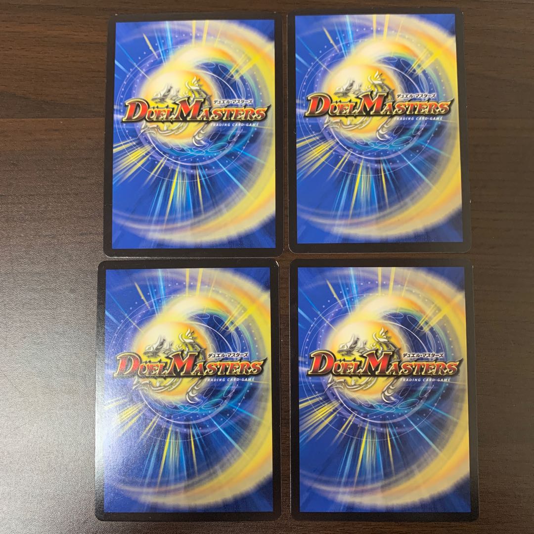 Life-hearty Guardsman Medaka