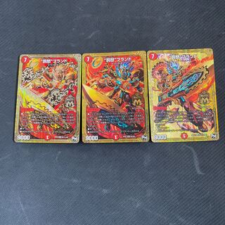 “罰怒”ブランド