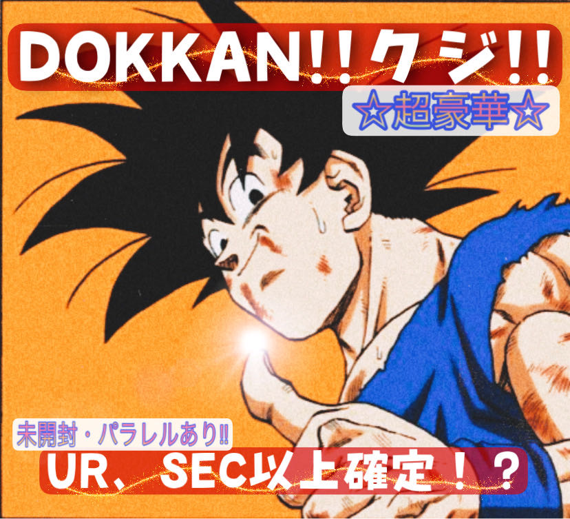 ダディさん専用!