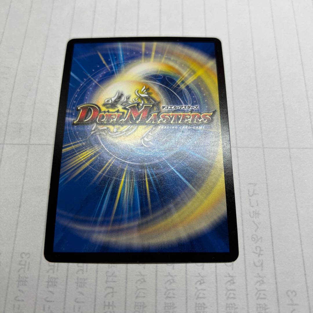 S級原始 サンマッド SR