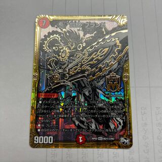 “罰怒”ブランド