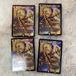 蒼き守護神 ドギラゴン閃