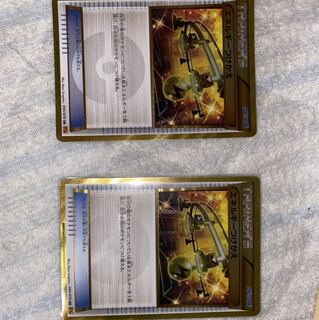 りあ様専用 つけかえ2