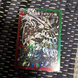 蒼き団長ドギラゴン剣　銀シク　秘3