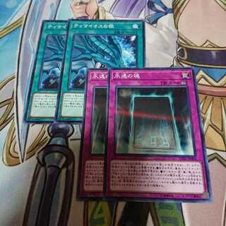 ティマイオスの眼、永遠の魂