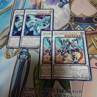 シューティングライザードラゴン、ヴァレルロードサベージドラゴン