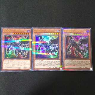 破滅竜ガンドラX パラレル ウルトレレア 20TH