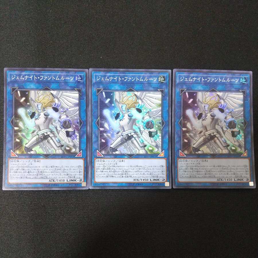 ジェムナイト・ファントムルーツ スーパーレア LVP1