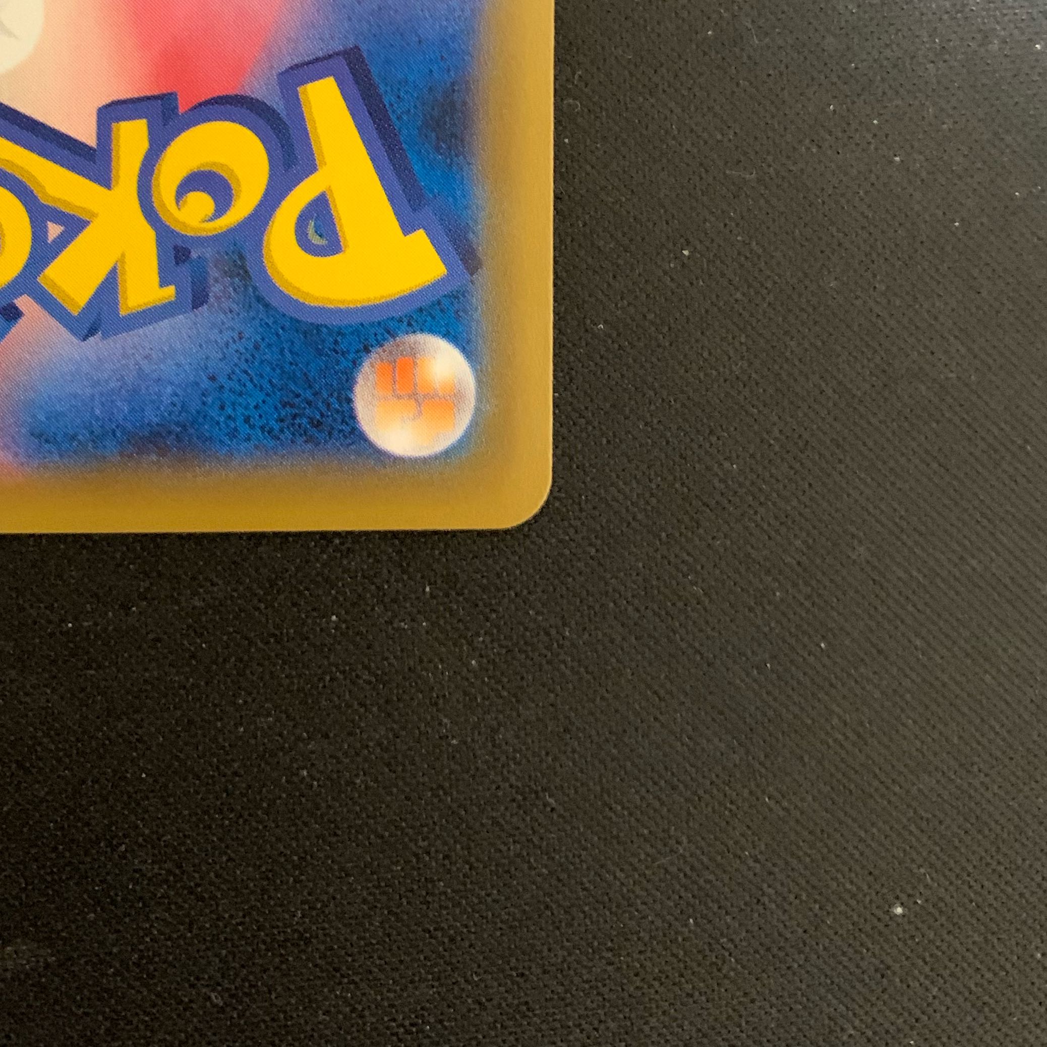 エクストラ様専用　ピカチュウ＆ゼクロムGX sa 【完美品】