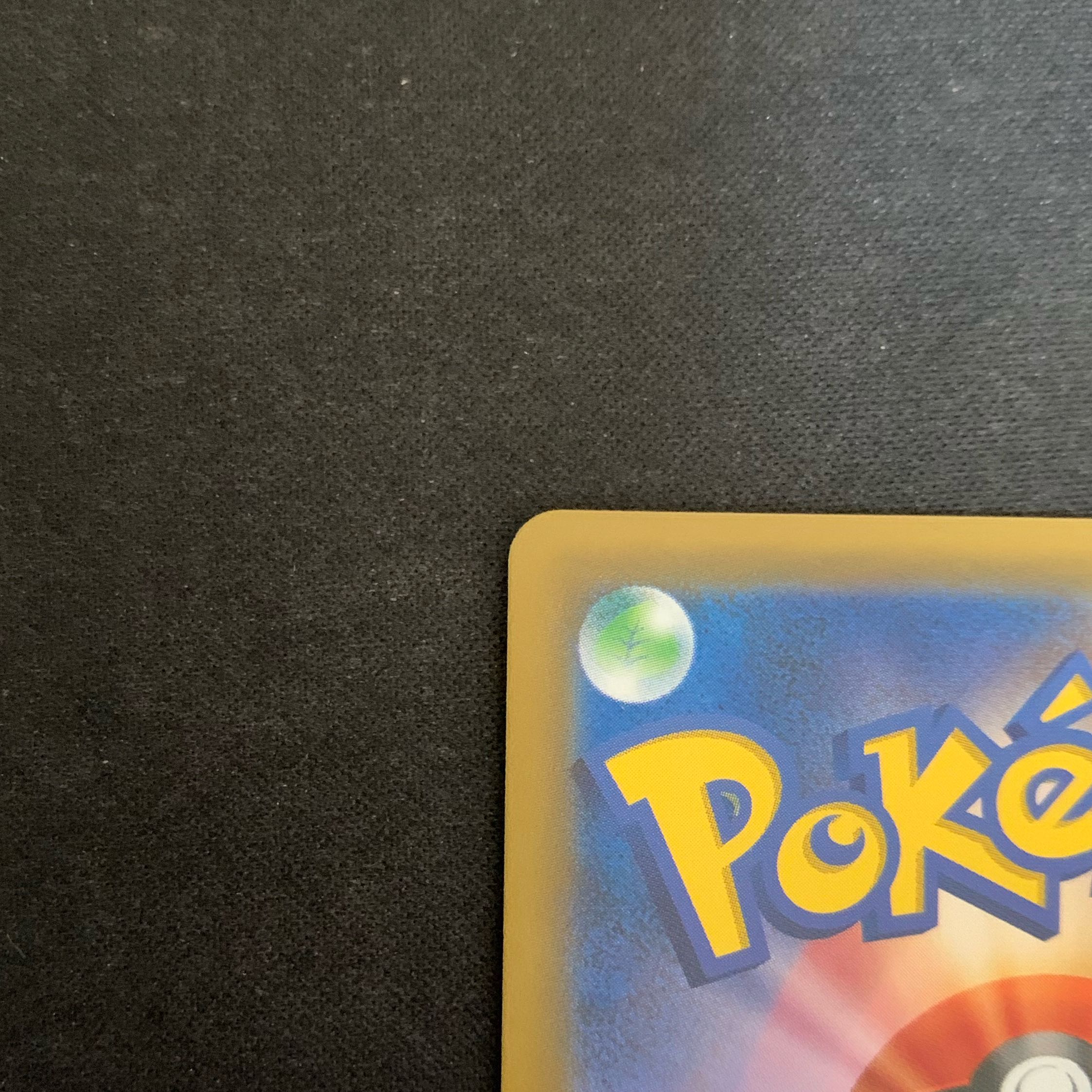 エクストラ様専用　ピカチュウ＆ゼクロムGX sa 【完美品】