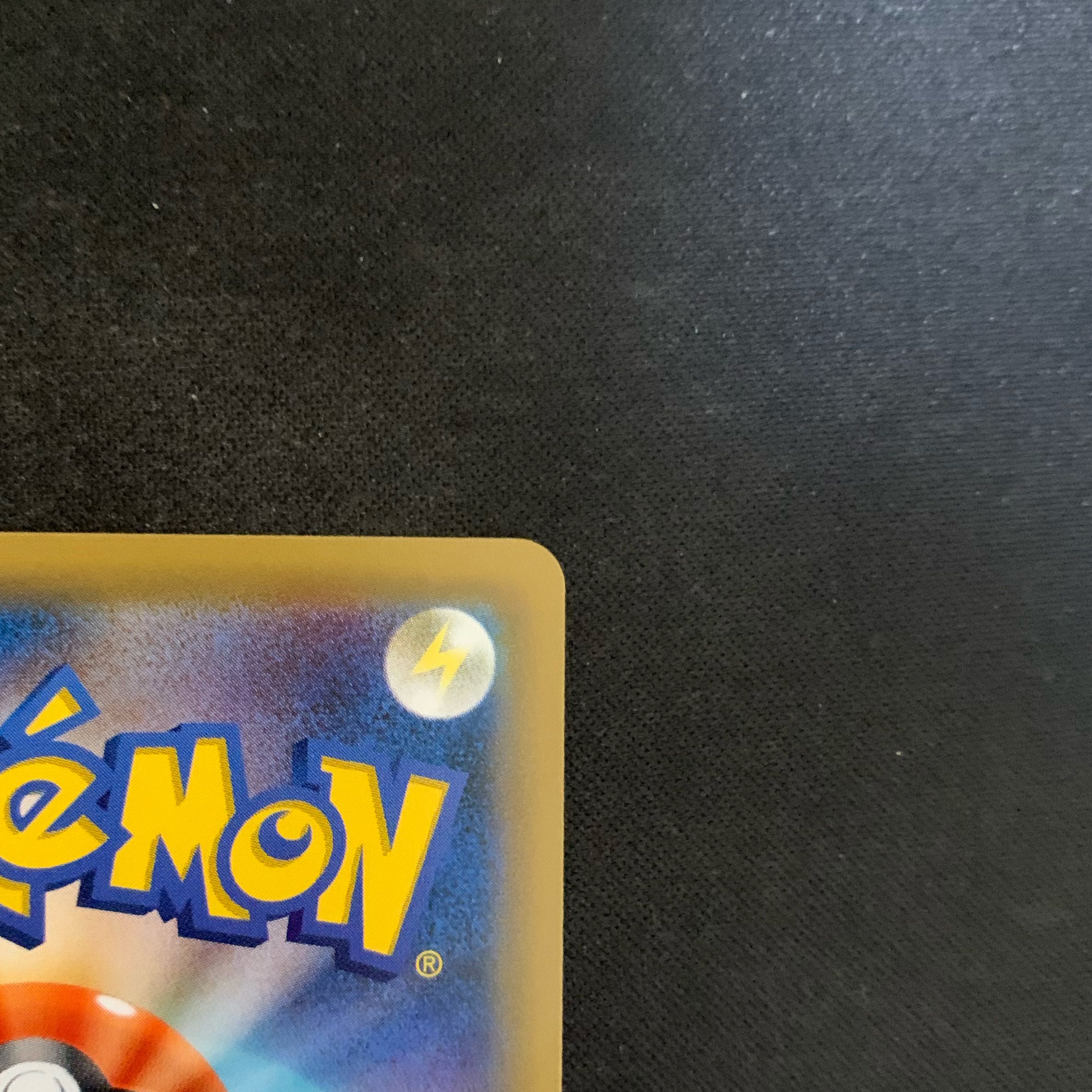 エクストラ様専用　ピカチュウ＆ゼクロムGX sa 【完美品】