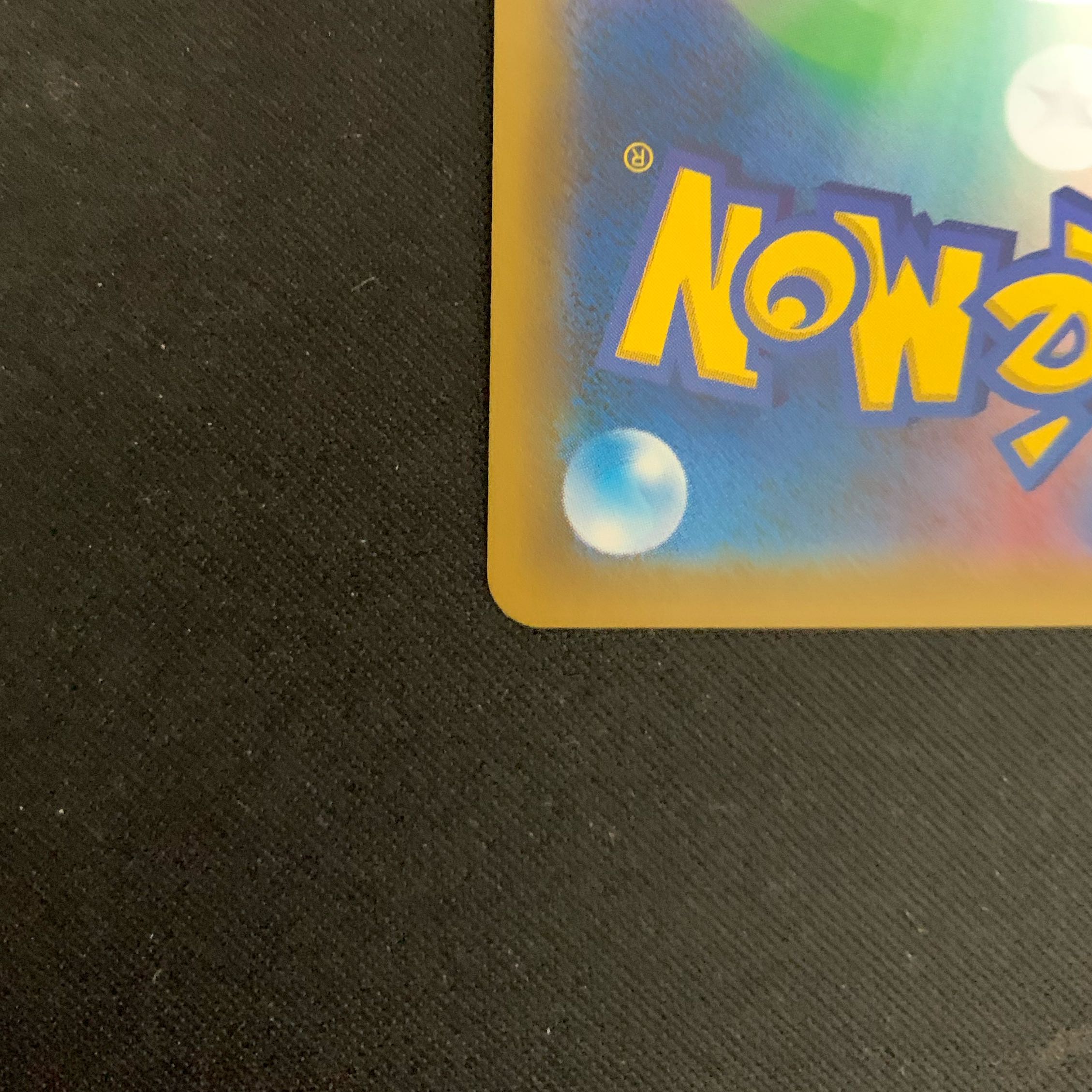 エクストラ様専用　ピカチュウ＆ゼクロムGX sa 【完美品】