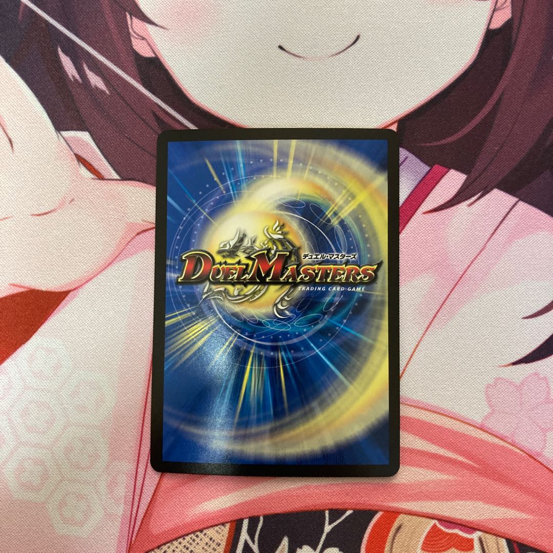 Phoenix Sho Ryuuki Soul Pier Rage｜Exalted Soul Fire