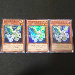 神秘の代行者 アース スーパーレア SR20