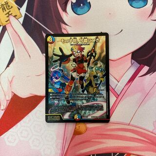 The child is dainty.