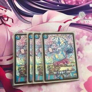 テック団の波壊Go!