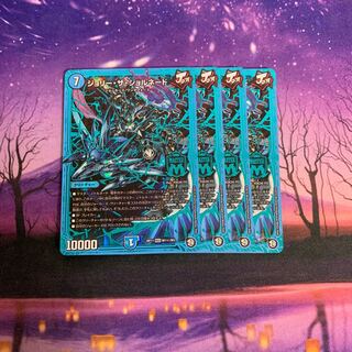 Jolly the Jornado Sikh, 4 copies.