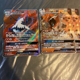 ウルガモスGX つなさん専用