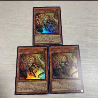 遊戯王　白の聖女エクレシアスーパー3枚