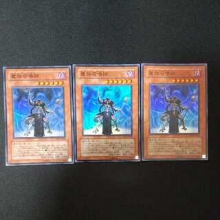 魔族召喚師 スーパーレア TAEV