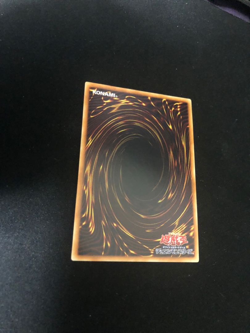 Yu-Gi-Oh The Phantom Knights of Silent Boots Super Rare