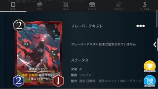 雷速のシェリー