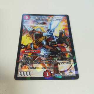 レッツドギラゴン