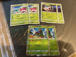 アマージョ進化ライン