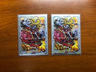 ドドド・ドーピードープ 2枚