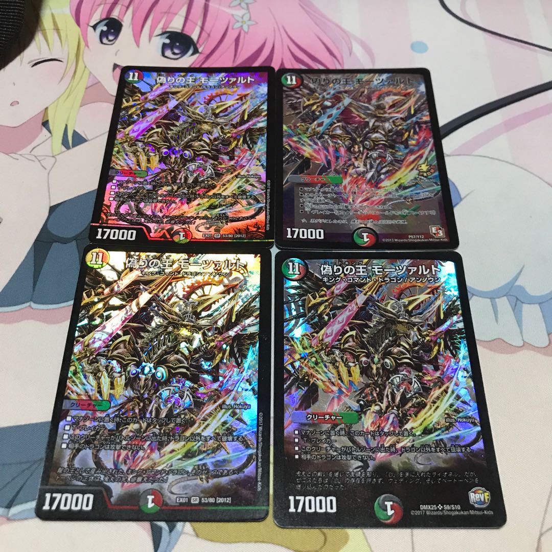 モーツァルト4枚セット