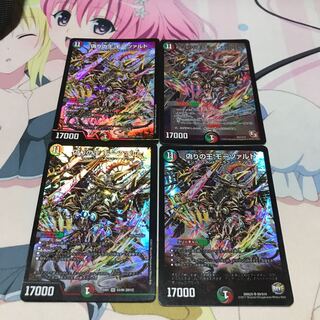 モーツァルト4枚セット