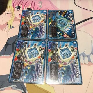 サイバーダイスベガス