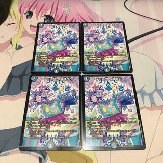 テック団の破壊Go4枚セット