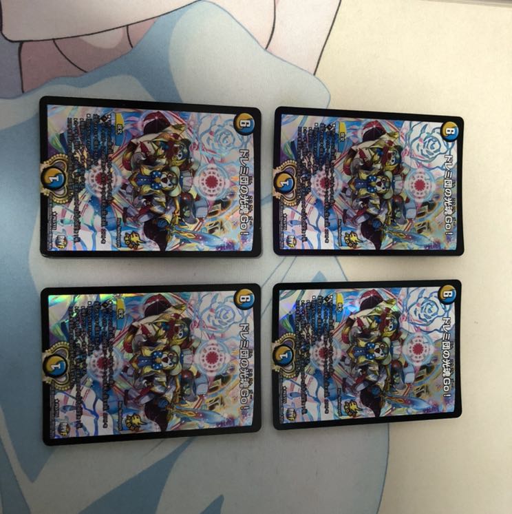 ドレミ団の光魂Go！ プロモ