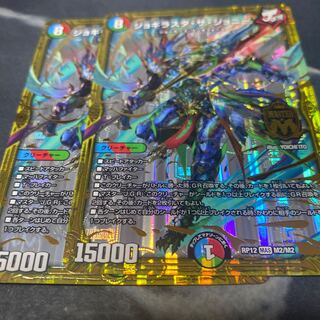 ジョギラスタザジョニー