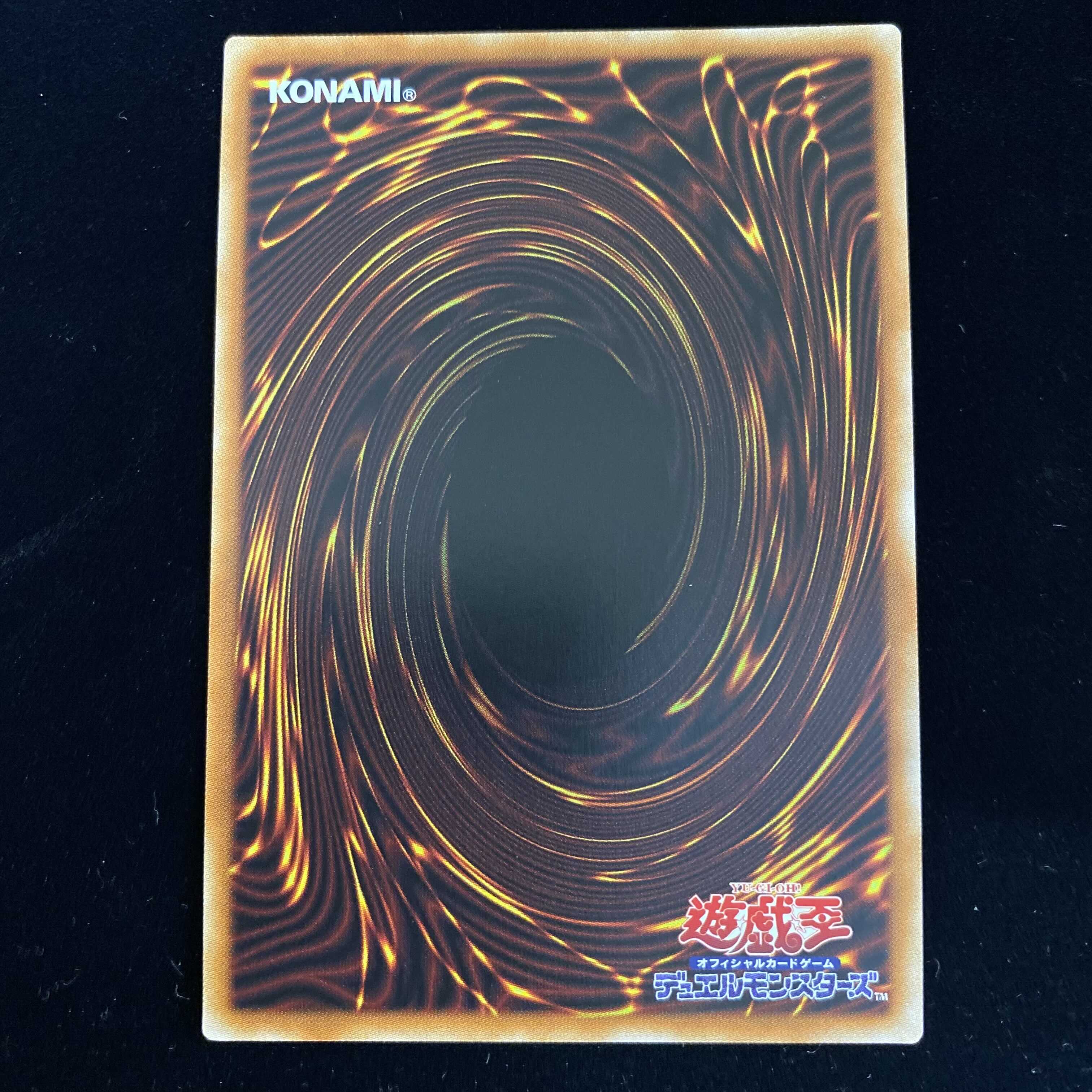 真紅眼の黒竜 プリズマティックシークレットレア PAC