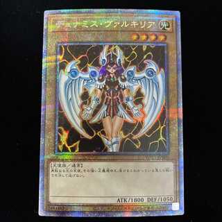 Dunames Dark Witch Prismatic Secret Rare