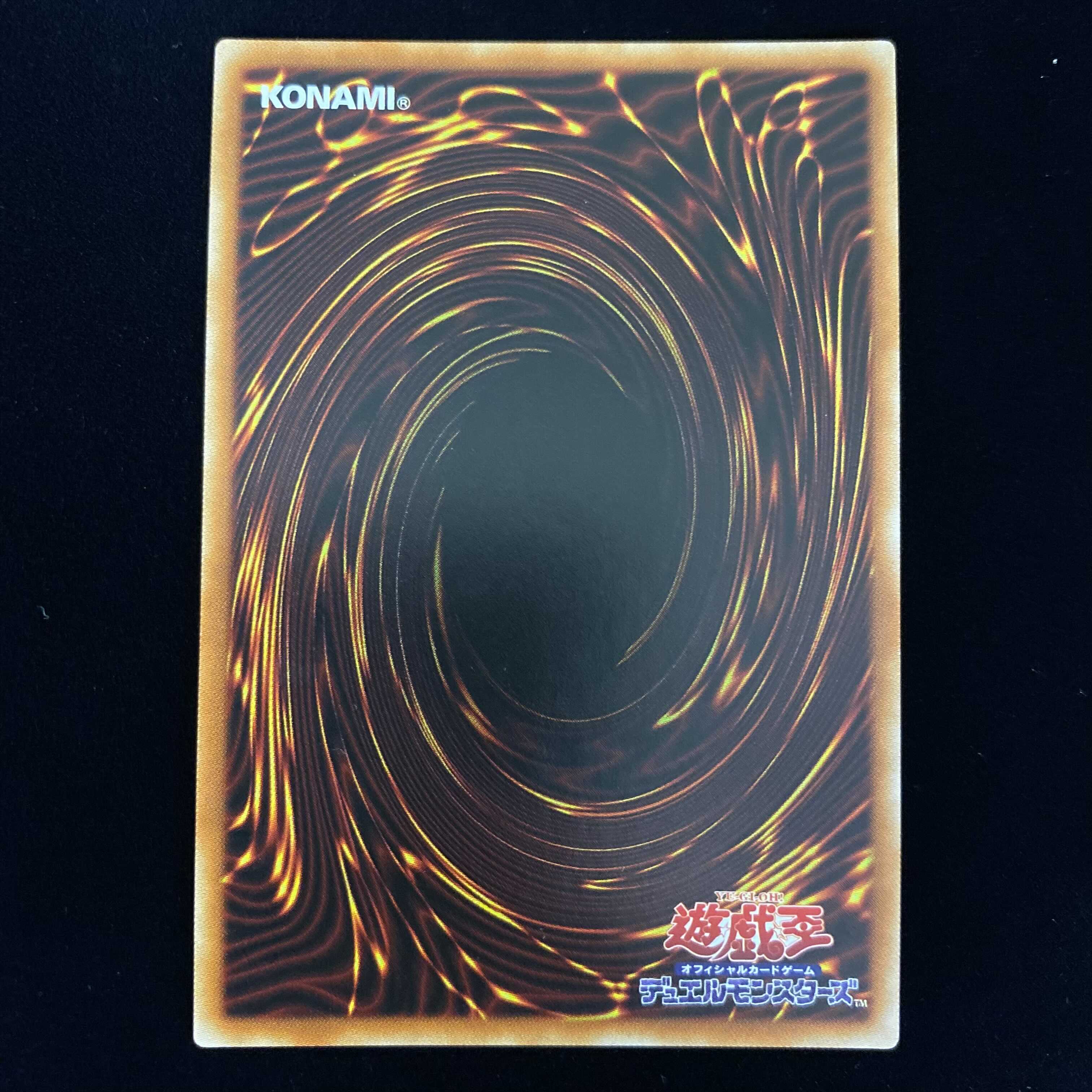 Dunames Dark Witch Prismatic Secret Rare