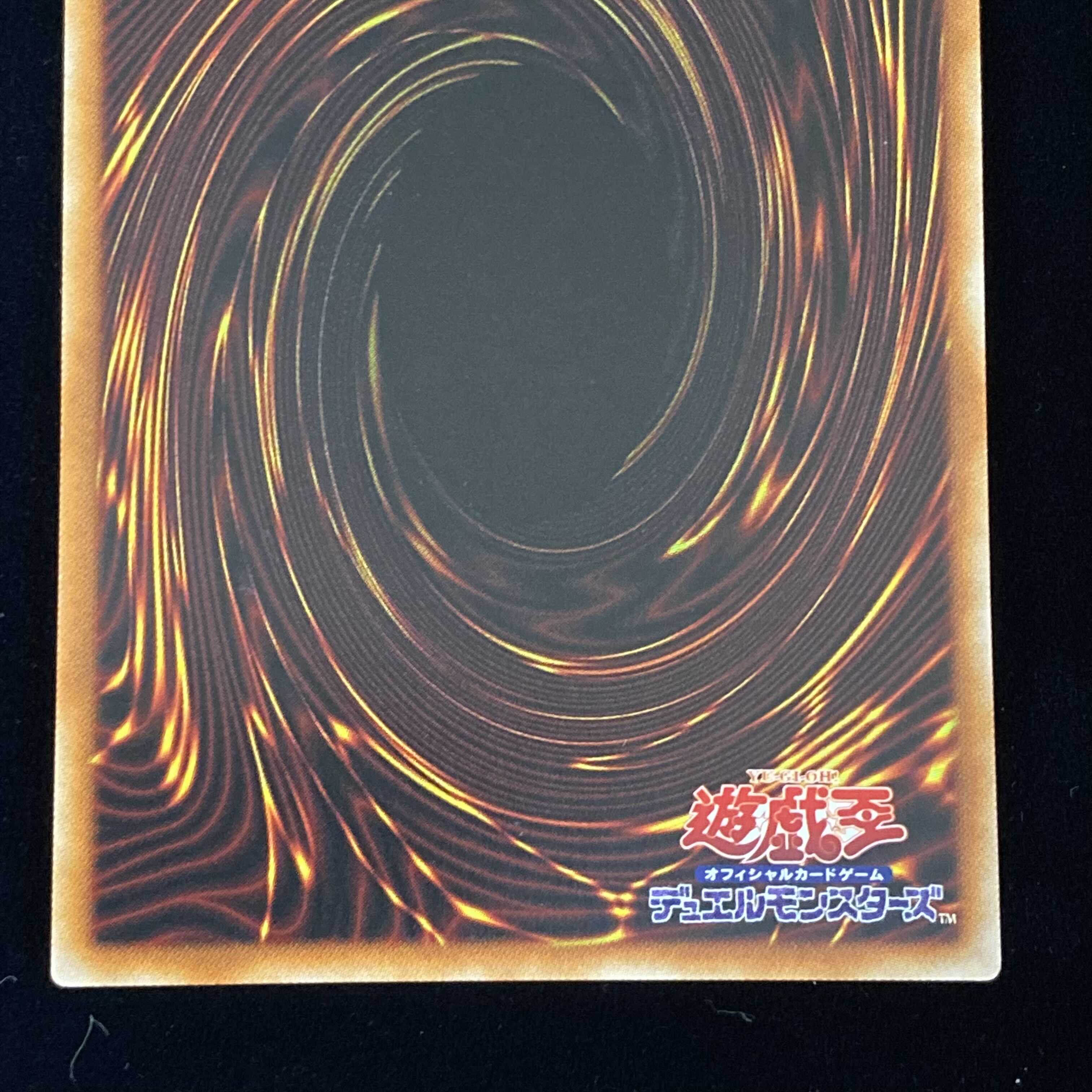 Dunames Dark Witch Prismatic Secret Rare