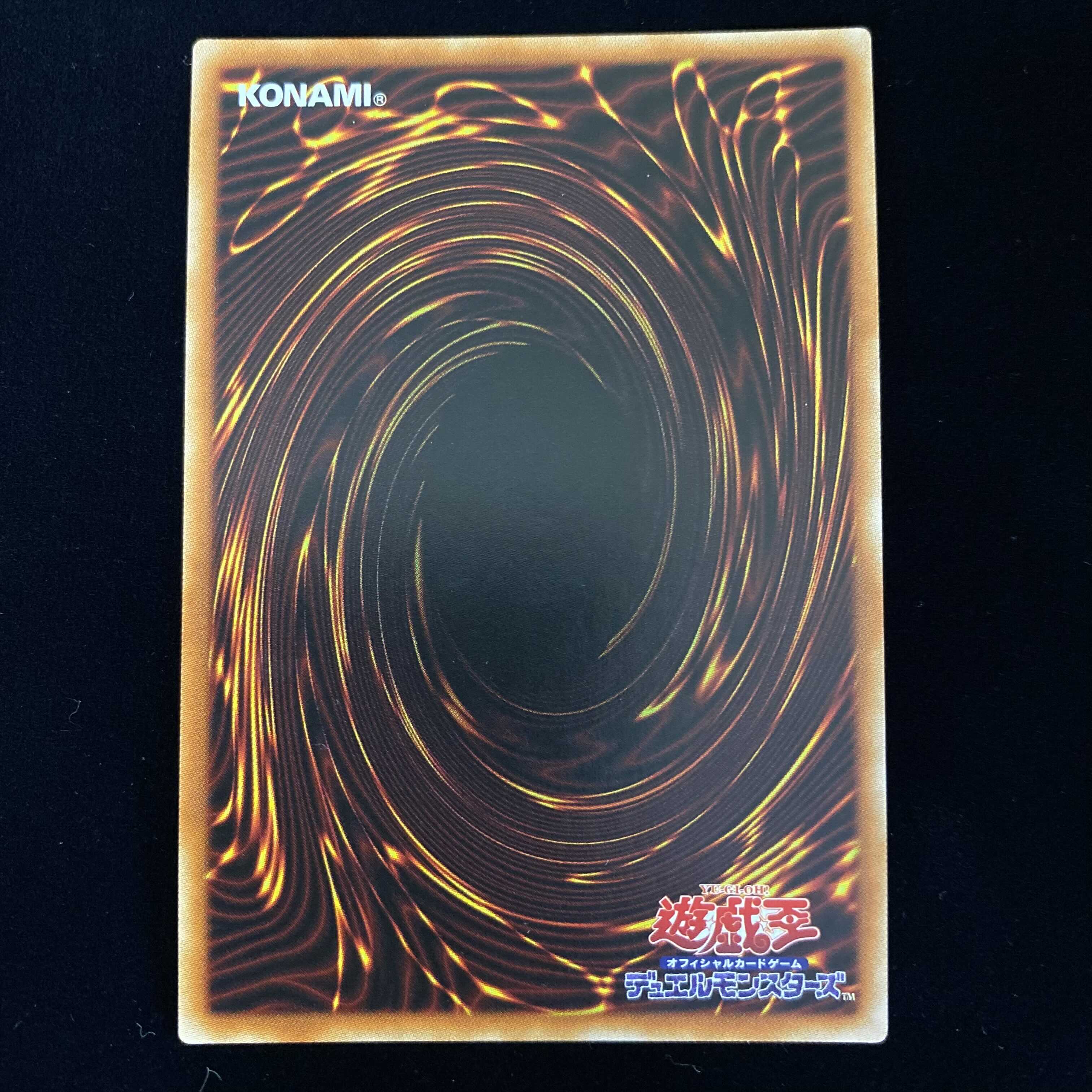 Dunames Dark Witch Prismatic Secret Rare